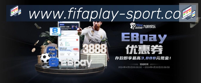 体育赛事